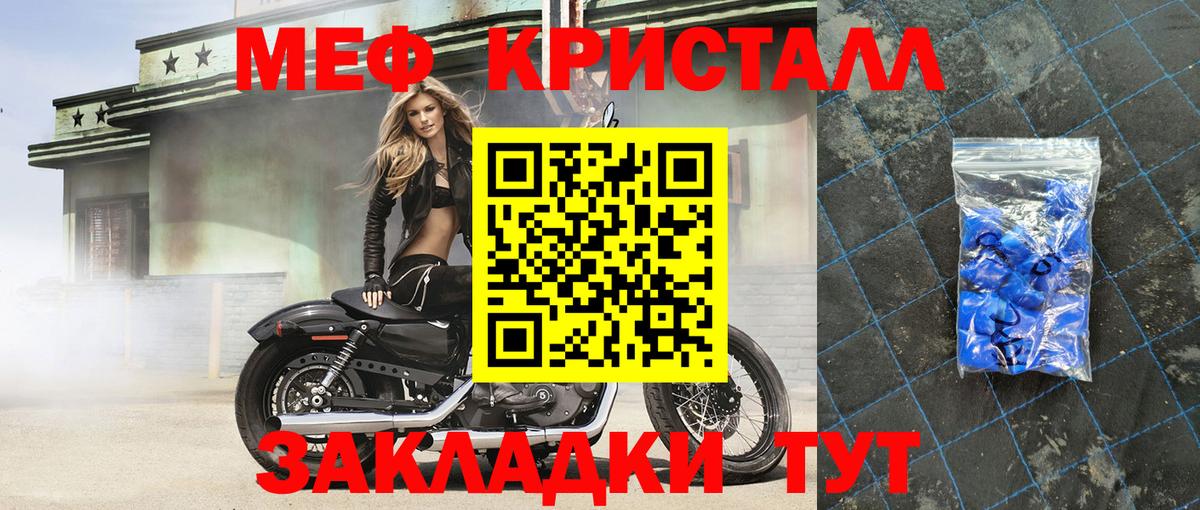 МЕФ Новочебоксарск
