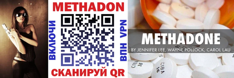 купить наркотик  KRAKEN ссылки  Метадон мёд  Новочебоксарск 