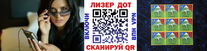 ОМГ ОМГ зеркало  Новочебоксарск  Марки N-bome 1500мкг 