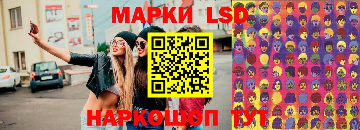 Марки 25I-NBOMe 1,5мг  Вход с VPN  Новочебоксарск 