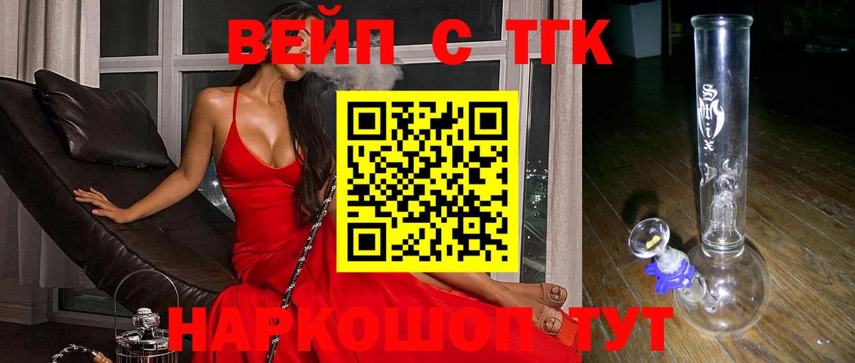 ТГК Wax Новочебоксарск