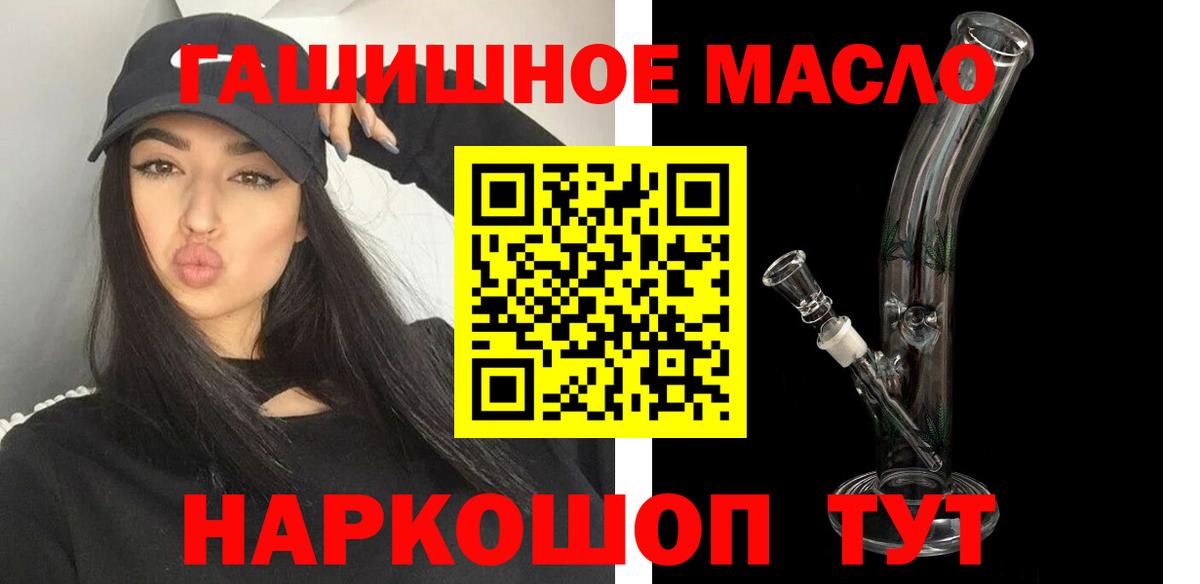 Дистиллят ТГК вейп Новочебоксарск